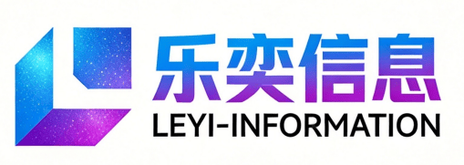 南宁geo优化公司-geo推广-ai搜索优化-南宁乐奕【按月付费】